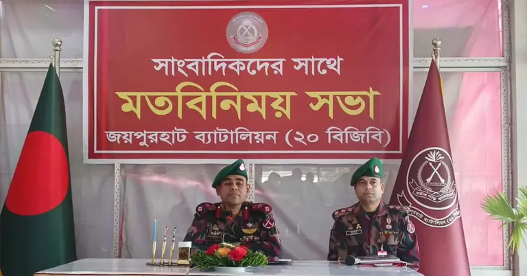 জয়পুরহাটে সাংবাদিকদের সঙ্গে বিজিবির মতবিনিময় সভা